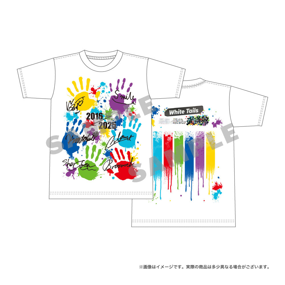 最初で最後が武道館 クラスTシャツ<受付期間:~1/9>