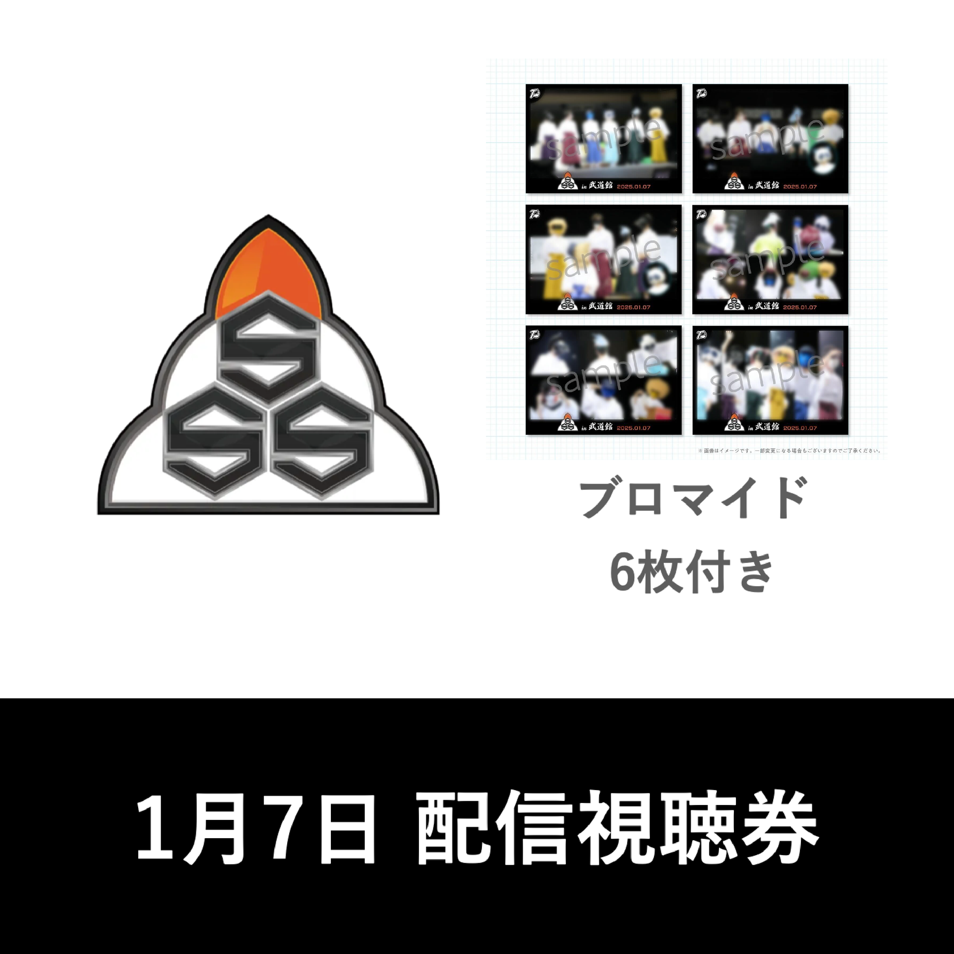 0107_SSS.png?v=1736603819& 0107_SSS.png?v=1736603819&